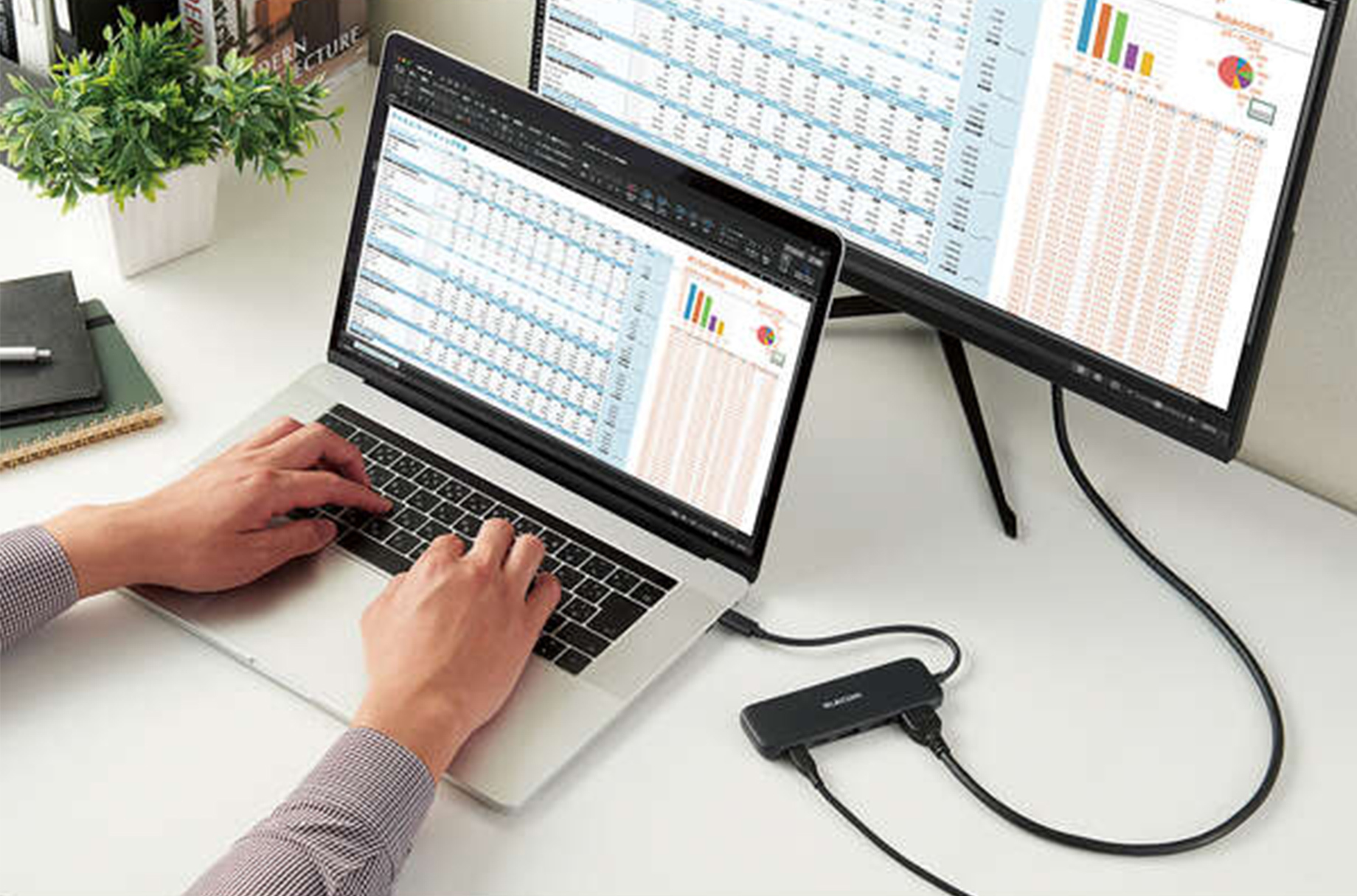 ドッキングステーション